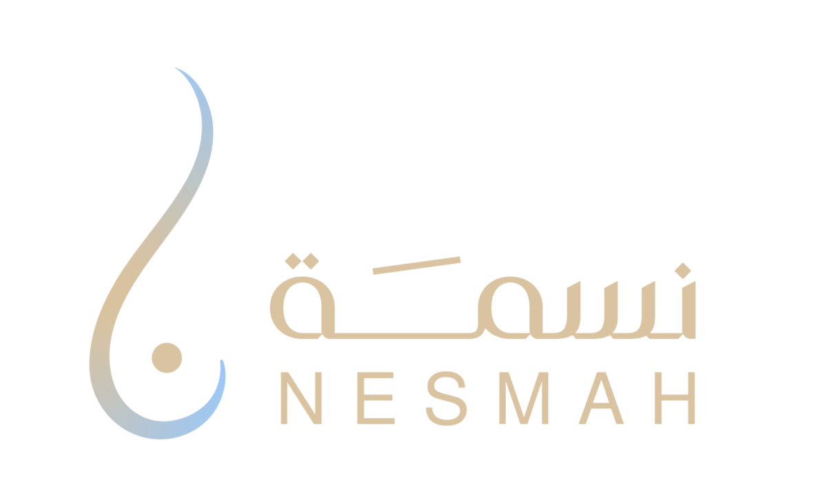 The Nesmah Experience Cover Image 1
